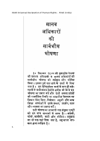 human right.pdf